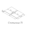 Столешница под раковину Aquaton Либерти 75 дуб эльвезия