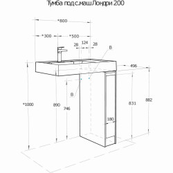 Тумба с раковиной Aquaton Лондри 80/Рейн 80 графит